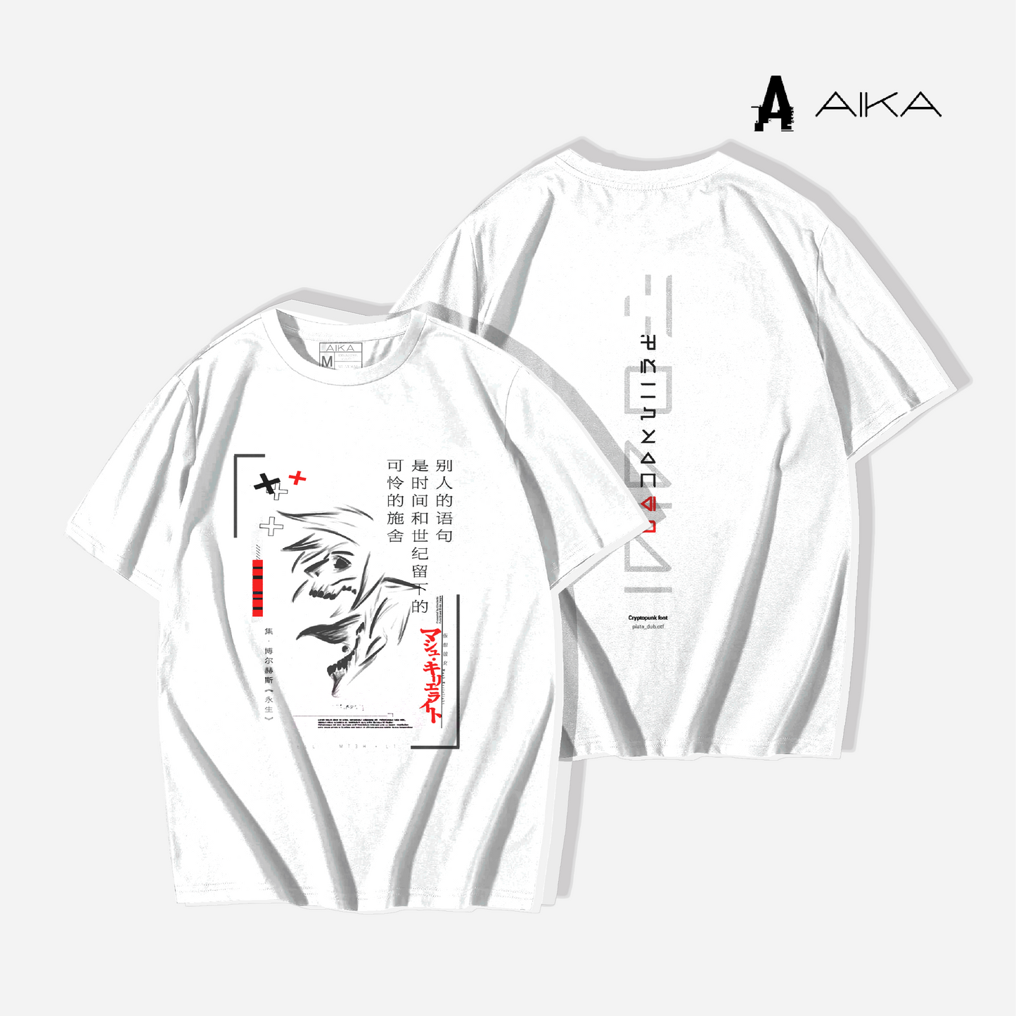 SKN Oversize T-shirt