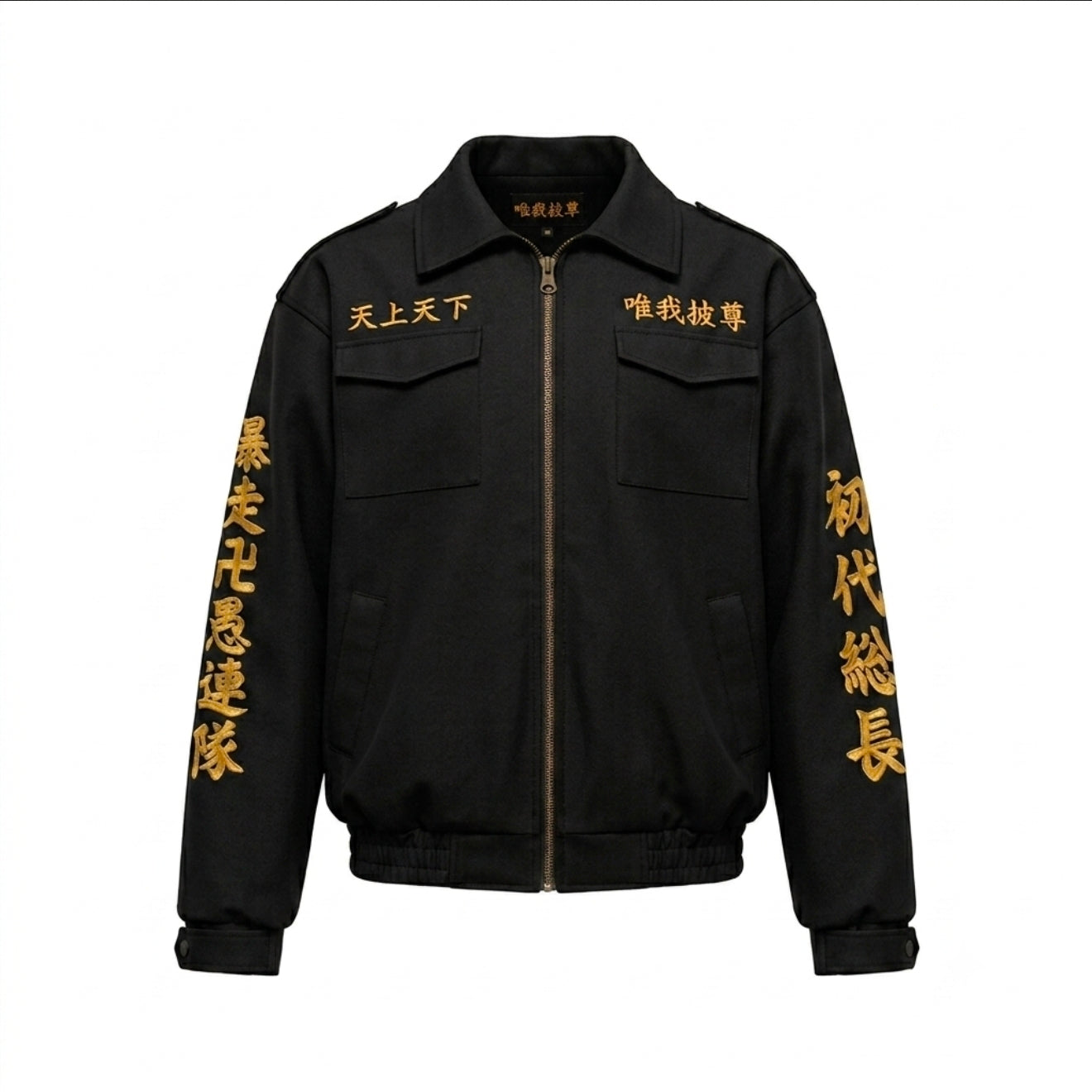Tokyo Revengers – Toman Oversized Jacket