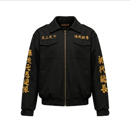 Tokyo Revengers – Toman Oversized Jacket